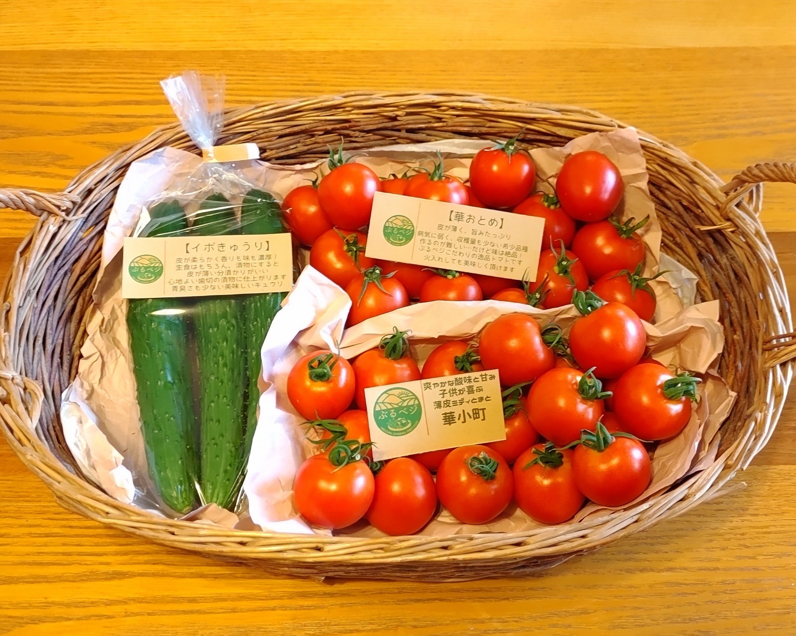 昨年の秋の箱。かごに盛った華おとめと華小町のトマト、袋に入ったイボきゅうり。ぶるベジの品種カード付き
