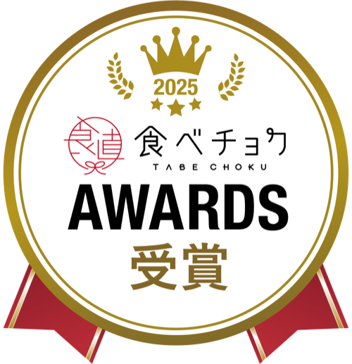食べチョクアワード2025 新人賞1位 受賞マーク