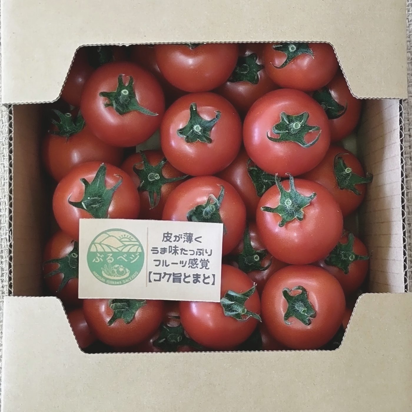 直売所で受け取れる、1kgのトマトの箱